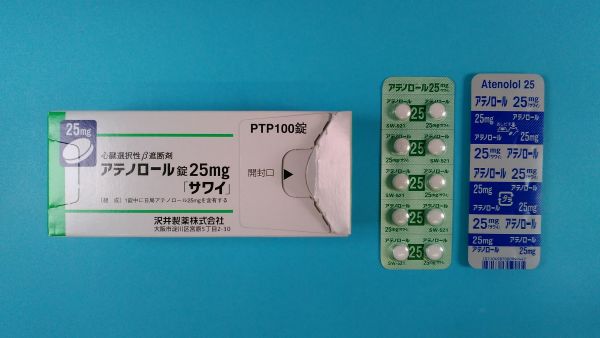 アテノロール Geolab リーフレット