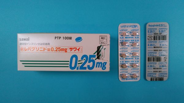 レパグリニダ ルグラン リーフレット