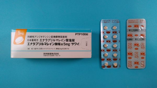 生合成エナラプリルマレイン酸塩リーフレット