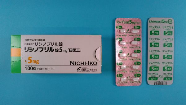 リシノプリル ノバ キミカのリーフレット