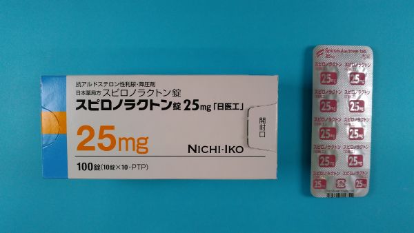 スピロノラクトンEMSリーフレット
