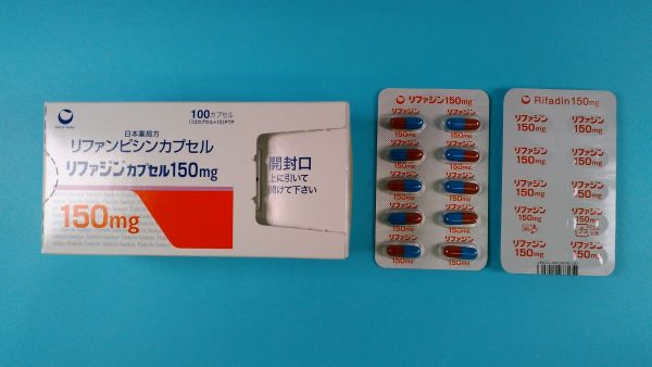 リファンピシン FURP カプセル リーフレット