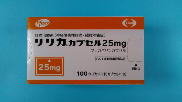 リリカカプセル25mg｜メディカルお薬.com【中央メディカルシステム株式会社】