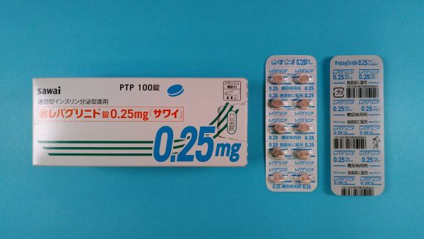 レパグリニダ胚芽製薬のリーフレット