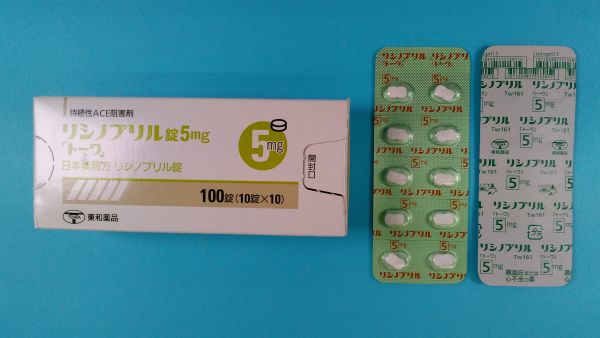 リシノプリルサンドのリーフレット