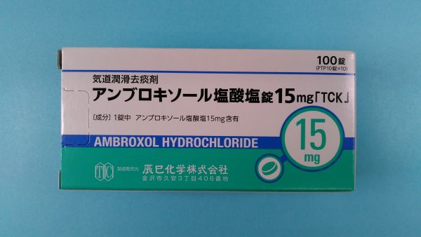 アンブロキソール マリオール塩酸塩リーフレット