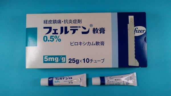 フェルデン錠リーフレット