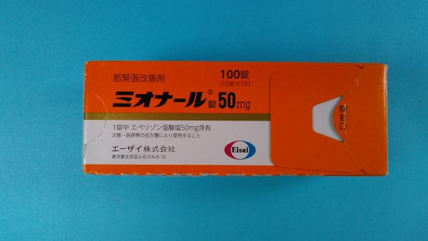 ミオナール錠50mg｜メディカルお薬.com【中央メディカルシステム株式会社】