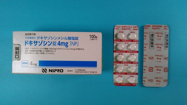 メルク メシル酸ドキサゾシンのリーフレット