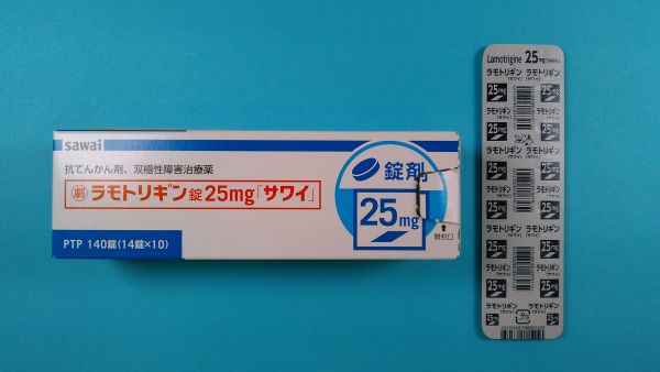 ラモトリギン ユニケム リーフレット