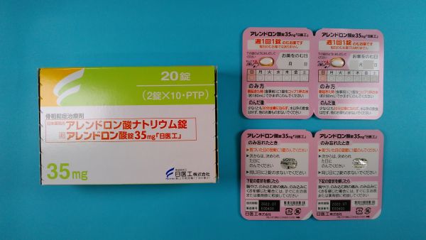 アレンドロン酸ナトリウム テウトのリーフレット