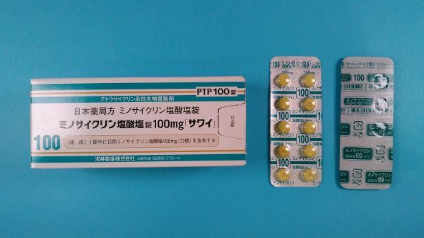 ミノサイクリン塩酸塩リーフレット