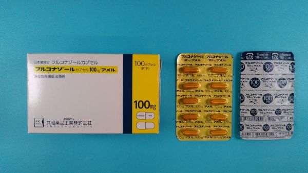 フルコナゾール胚芽医薬品のリーフレット