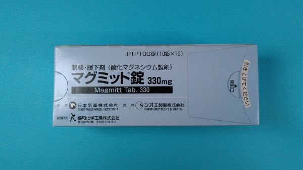 マグミット錠330mg｜メディカルお薬.com【中央メディカルシステム株式会社】