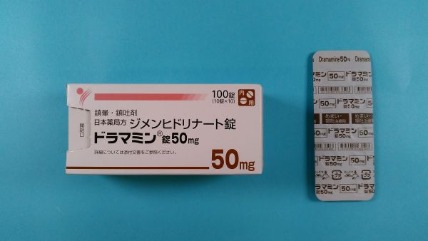 ドラマミンB6タブレット リーフレット