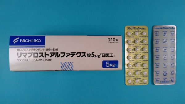 デクスファーのリーフレット