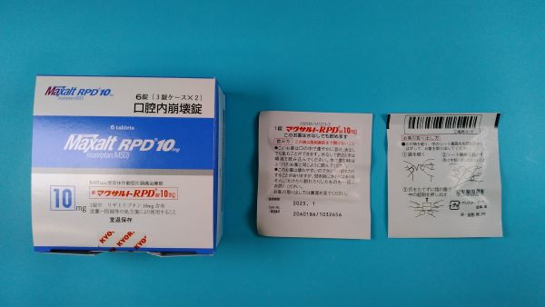 マクサルト RPD リーフレット