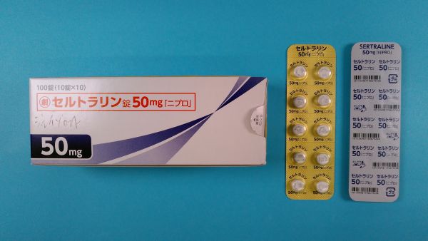 塩酸セルトラリン Pharlab リーフレット