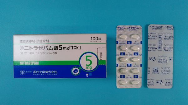 ニトラゼパム生殖製薬のリーフレット