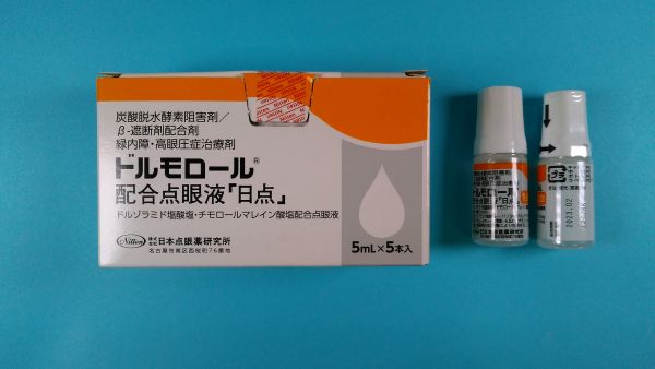 ドルゾラミド塩酸塩 チモロール ルグラン マレイン酸塩 リーフレット