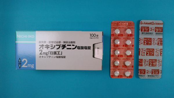 オキシブチニン塩酸塩EMSリーフレット