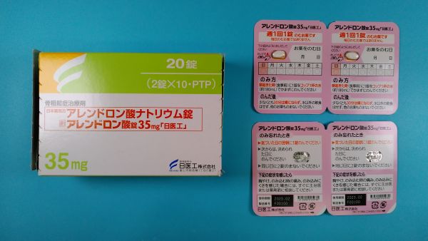 アレンドロン酸ナトリウム テウトのリーフレット