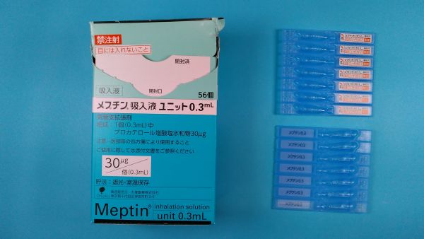 CMSメディカルお薬.com