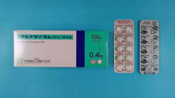 アルプラゾラムの過剰摂取