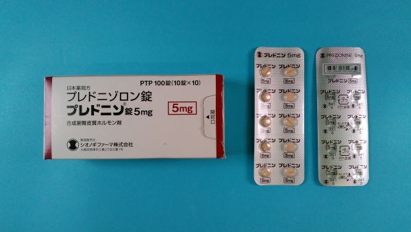 プレドニンメドレーのリーフレット