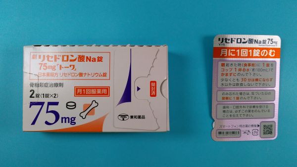 リセドロン酸ナトリウム ルグランのリーフレット