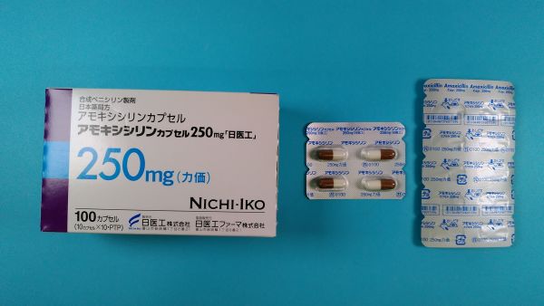 アモキシシリン カプセル NCK ファーマのリーフレット