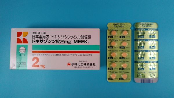 メシル酸ドキサゾシン テウトのリーフレット