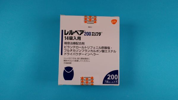レルベア200エリプタ14吸入用|メディカルお薬.com【中央メディカルシステム株式会社】