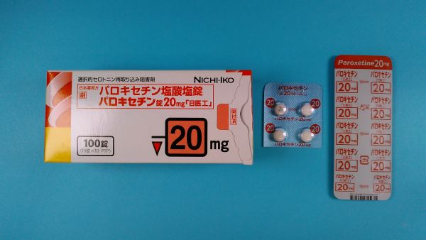 パロキセチン塩酸塩ファーラボリーフレット