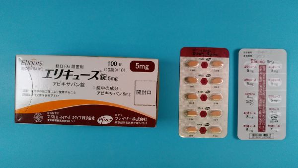 エリトレックス錠のリーフレット