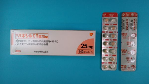 パノキシルのリーフレット