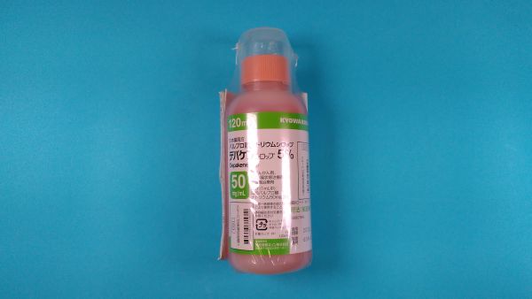 デパケンシロップのリーフレット