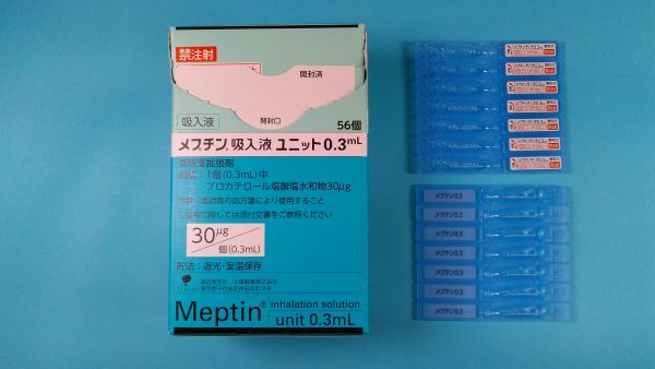 メプチンds 味 – 散剤 味 一覧表 – ONMT
