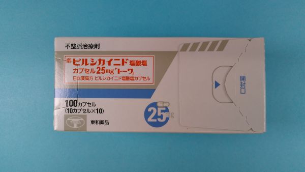 ピルシカイニド塩酸塩カプセル25mg「トーワ」｜メディカルお薬.com【中央メディカルシステム株式会社】