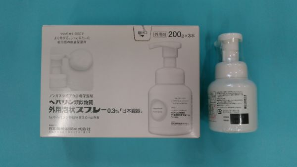 ヘパリン類似物質外用泡状スプレー0.3%「日本臓器」|メディカルお薬.com【中央メディカルシステム株式会社】