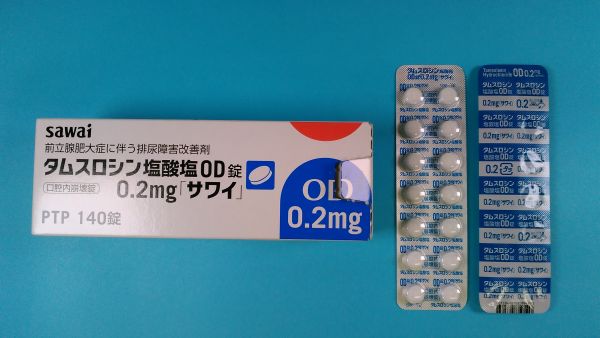 ユーロファーマ タムスロシン塩酸塩リーフレット