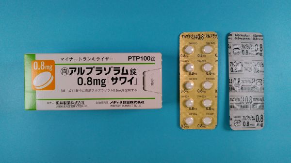 アルプラゾラムと妊娠または授乳