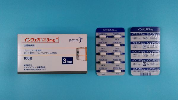 インヴェガと避妊