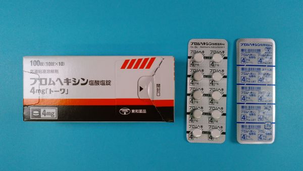 塩酸ブロムヘキシン Neo Química リーフレット