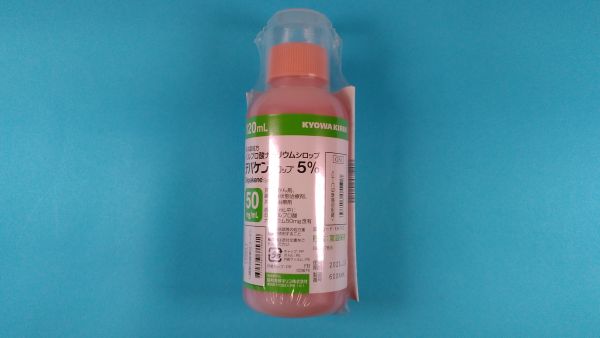 デパケンシロップのリーフレット