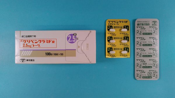 ルグラングリベンクラミドリーフレット