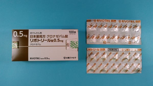 リボトリル錠リーフレット