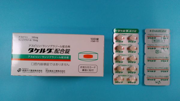 タケルダ配合錠｜メディカルお薬.com【中央メディカルシステム株式会社】