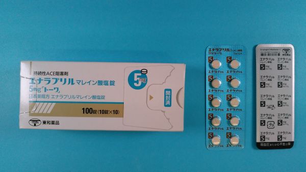 エナラプリル クリスタリア マレイン酸塩 リーフレット