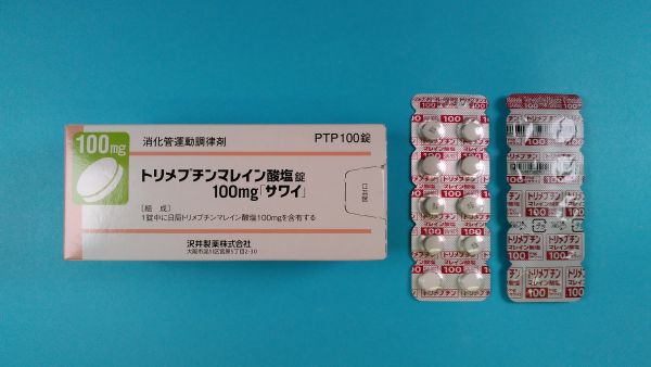 トリメブチンマレイン酸塩 Althaia リーフレット